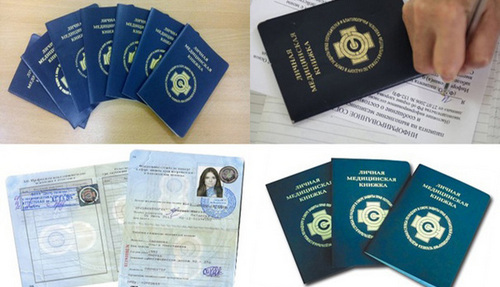 Гигиеническое воспитание